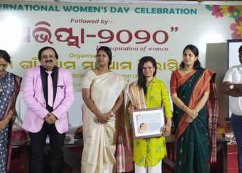 ମିରାମ୍ବିକାର ବିଶ୍ୱ ମହିଳା ଦିବସ ଅଭିପ୍ସା-୨୦୨୦