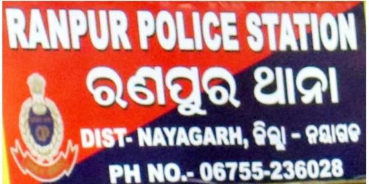 ଯୁବକ ଉନ୍ମୁକ୍ତ କାଣ୍ଡ ଘଟାଇ ଗିରଫ