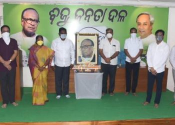 ପ୍ରବାଦ ପୁରୁଷ ବିଜୁ ପଟ୍ଟନାୟକଙ୍କ ଶ୍ରାଦ୍ଧ ଦିବସ ଅବସରରେ ଦଳୀୟ କାର୍ଯ୍ୟାଳୟରେ ମାଲ୍ୟାର୍ପଣ