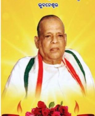 ପ୍ରଜ୍ଞା ପୁରୁଷ ଜାନକୀ ବଲ୍ଲଭଙ୍କ ୫ମ ଶ୍ରଦ୍ଧାଞ୍ଜଳି