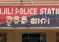 ବୃଦ୍ଧଙ୍କ ଆତ୍ମହତ୍ୟା – ହିଞ୍ଜିଳିକାଟୁ