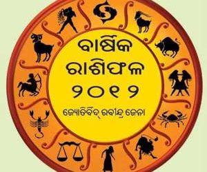 ଆଜିର ରାଶିଫଳ, 9 ଏପ୍ରିଲ 2020, ଗୁରୁବାର