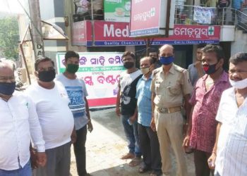 ସର୍ବସାଧାରଣଙ୍କୁ ମାସ୍କ ବାଣ୍ଟିଲେ ଆଉ ସାନିଟାଇଜରରେ ହାତ ସଫା କଲେ – ନୟାଗଡ ଜଜାଙ୍ଗୀ ସାହି