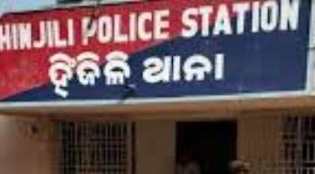 ଯୌତୁକ ପାଇଁ ବଧୂହତ୍ୟା ଅଭିଯୋଗ, ସ୍ୱାମୀ ଅଟକ – ହିଞ୍ଜିଳିକାଟୁ