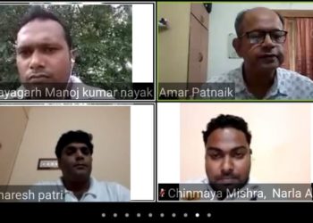 କୋଭିଡ ୧୯ ପରିପ୍ରେକ୍ଷୀରେ  ବିଜେଡ଼ି ରାଜ୍ୟ ଆଇଟି ଉଇଙ୍ଗ ମୁଖ୍ୟଙ୍କ ନିର୍ବାଚନ ମଣ୍ଡଳୀ ସ୍ଥରୀୟ ଯୁବ ବିଜେଡ଼ି ଆଇଟି ସଂଯୋଜକ ମାନଙ୍କ ସହ  ଭିଡ଼ିଓ କନ୍ଫରେନ୍ସି ମଧ୍ୟମରେ ସମୀକ୍ଷା ।