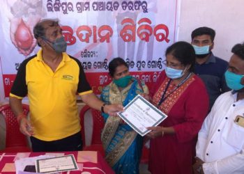 ଲିଙ୍ଗିପୁର ଗ୍ରାମପଞ୍ଚାୟତ ର ମହିଳା ସ୍ଵୟଂସହାୟିକା ଗୋଷ୍ଠୀ : ରକ୍ତଦାନ ଶିବିରରୁ ୩୦ ୟୁନିଟ୍ ରକ୍ତ ସଂଗ୍ରହ