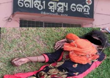 ଅଜଣା ଗାଡ଼ି ଧକ୍କାରେ ରେ ନାବାଳିକାଙ୍କ ମୃତ୍ୟୁ