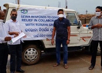 ଓଡ଼ିଶାରେ କରୋନା ଲଢ଼େଇ ପାଇଁ ରୁନାୟା ପକ୍ଷରୁ ସହାୟତା – ଭୁବନେଶ୍ୱର