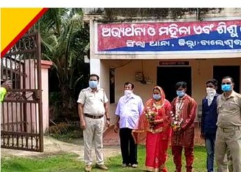 ଥାନା ପରିସରରେ, ପ୍ରେମୀ ଯୁଗଳଙ୍କ ବିବାହ : ବସ୍ତା