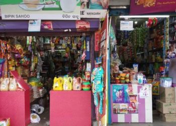 ନୟାଗଡ ଜିଲ୍ଲାରେ ମେ ୪ ରୁ ମେ ୧୭ କଣ କଣ ବନ୍ଦ ରହିବ ପ୍ରକାଶ ପାଇଲା ଜିଲ୍ଲା ପ୍ରସାଶନର ନିର୍ଦ୍ଦେଶ ନାମା ।