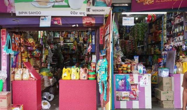 ନୟାଗଡ ଜିଲ୍ଲାରେ ମେ ୪ ରୁ ମେ ୧୭ କଣ କଣ ବନ୍ଦ ରହିବ ପ୍ରକାଶ ପାଇଲା ଜିଲ୍ଲା ପ୍ରସାଶନର ନିର୍ଦ୍ଦେଶ ନାମା ।