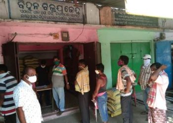 ଗ୍ରାହକଙ୍କ ଠିକଣା ଲିପିବଦ୍ଧ କରିବା ସକାଶେ ସଚେତନ କଲା ପୌର ପ୍ରଶାସନ – ହିଞ୍ଜିଳିକାଟୁ