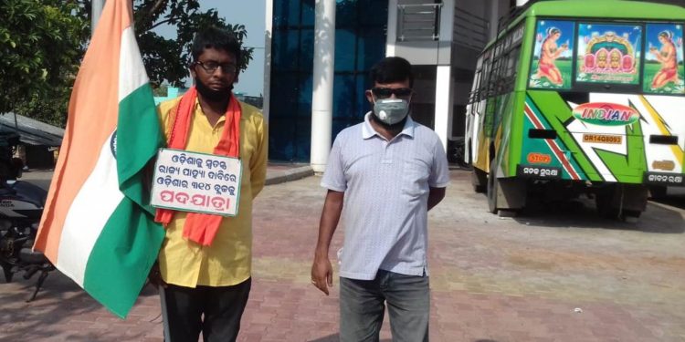 ରାଷ୍ଟ୍ରପତିଙ୍କ ଉଦ୍ଦ୍ୟେଶରେ ସ୍ମାରକ ପତ୍ର ପ୍ରଦାନ – ହିଞ୍ଜିଳିକାଟୁ