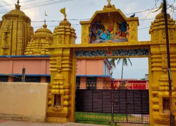 କାଟୁ ଲକ୍ଷ୍ମୀ ନୃସିଂହ ଯାତ୍ରା ବନ୍ଦ ପାଇଁ ନିର୍ଦ୍ଦେଶ