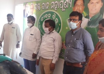 ଝରିଗାଁ ବିଜୁଜନତା ଦଳ ତରଫରୁ ଜୀବନବିନ୍ଦୁ କାର୍ଯ୍ୟକ୍ରମ ମାଧ୍ୟମରେ ରକ୍ତଦାନ ଶିବିର – ୧୨୧ ୟୁନିଟ ରକ୍ତ ସଂଗ୍ରହ