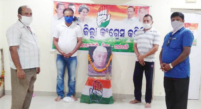 ଗଜପତି ଜିଲ୍ଲା କଂଗ୍ରେସ କାର୍ଯ୍ୟାଳୟ ଠାରେ ଜବାହାରଲାଲ ନେହୁରଙ୍କ ଶ୍ରାଦ୍ଧ ଦିବସ ପାଳନ   – ପାରଳାଖେମୁଣ୍ଡି