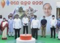 ବିଜୁ ଜନତା ଦଳ ରାଜ୍ୟ କାର୍ଯ୍ୟାଳୟରେ “ବନ୍ଦେ ଉତ୍କଳ ଜନନୀ” ସଙ୍ଗୀତ ଗାନ