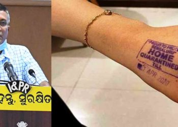 ପ୍ରବାସୀ ଓଡ଼ିଆମାନେ ପହଞ୍ଚିବା ପରେ ଡାହାଣ ହାତରେ ଅଲିଭା କାଳି ଦ୍ୱାରା ଚିହ୍ନ ଦିଆଯିବ : ଶ୍ରୀ ତ୍ରିପାଠୀ କହିଛନ୍ତି ।