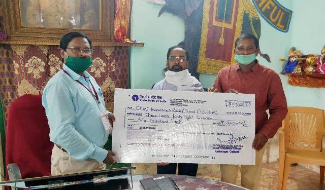 କାଶୀନଗର ବ୍ଲକ ର ବିଭିନ୍ନ ବର୍ଗର ଶିକ୍ଷକ,ଶିକ୍ଷୟତ୍ରୀ ମାନେ ଗୋଟିଏ ଦିନର ଦରମା ମୁଖ୍ୟମନ୍ତ୍ରୀଙ୍କ ରିଲିଫ୍ ପାଣ୍ଠିକୁ ୪,୮୩୭୫୧ ଟଙ୍କା ପ୍ରଦାନ କଲେ ।