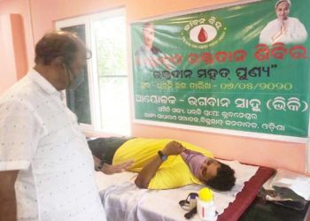 ୩5 ୟୁନିଟ୍ ରକ୍ତ ସଂଗ୍ରହ – ମନ୍ତ୍ରୀ ଶ୍ରୀ ଅଶୋକ ଚନ୍ଦ୍ର ପଣ୍ଡା ରକ୍ତଦାତା ମାନଙ୍କୁ ଉତ୍ସାହିତ କରିଥିଲେ ।