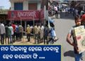 ସ୍ୱତନ୍ତ୍ର କରୋନା ଫି ମଦବିକ୍ରି ଉପରେ ୭୦ ପ୍ରତିଶତ ଅଧିକା ଟ୍ୟାକ୍ସ ଲାଗୁ କରିଛନ୍ତି ଦିଲ୍ଲୀ ସରକାର ।