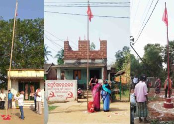 ରଣପୁର ରେ ସି ଆଇ ଟି ୟୁ ତରଫ ରୁ ବିଶ୍ଵ ଶ୍ରମିକ ଦିବସ ଅନୁଷ୍ଠିତ ।