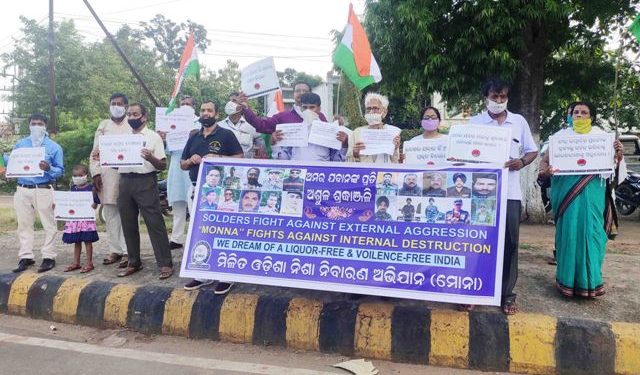 ସହୀଦ ଯବାନଙ୍କ ସ୍ମୃତିରେ ଶ୍ରଦ୍ଧାଞ୍ଜଳି କାର୍ଯ୍ୟକ୍ରମ – ଭୁବନେଶ୍ୱର