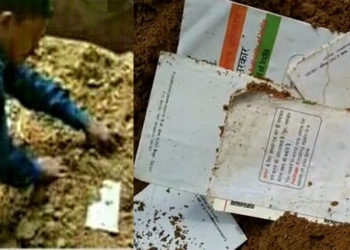 ମାଟି ତଳୁ ମିଳିଲା ଶହ ଶହ ଆଧାର କାର୍ଡ: ଡାକ କର୍ମଚାରୀଙ୍କ ଘର ପଛପଟୁ ମିଳିବା ପରେ ବଢିଲା ସନ୍ଦେହ – ଲୋକଙ୍କୁ ନଦେଇ ଘର ପଛପଟେ ପୋତି ଦେଇଥିବା ଅଭିଯୋଗ