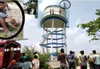 ମାସିକ ଦରମା ଟଙ୍କା ପାଇଁ  ପାଣିଟାଙ୍କି ଉପରେ  ଯୁବକଙ୍କ ଆତ୍ମହତ୍ୟା ଉଦ୍ୟମ ।