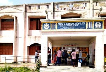 କୋରାଇ ଆଦର୍ଶ ବିଦ୍ୟାଳୟ : ହଷ୍ଟେଲ ନାହିଁକି ପାଠ୍ୟ ପୁସ୍ତକ ଯୋଗାଇ ପାରୁନାହାଁନ୍ତି ସରକାର ବହି ଅଦଳ ବଦଳରେ ଚାଲିଛି ଆଦର୍ଶ ବିଦ୍ୟାଳୟ ପାଠପଢା ; ଅଭିଭାବକ ମହଲରେ ଅସନ୍ତୋଷ