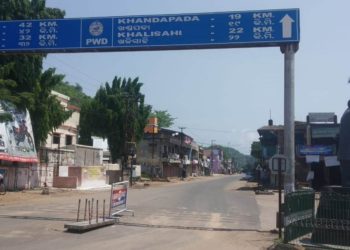 ନୟାଗଡରେ ସର୍ଟ ଡାଉନ : ଚାରିଆଡେ ନୀରବତାର ରାଜୁତି – ଜିଲ୍ଲାରୁ କରୋନା  ହଟିବା ନିଶ୍ଚିତ ବୋଲି ଟାଉନ ଥାନା ମୁଖ୍ୟ ଅଧିକାରୀ ଜୟଦୀପ ମହାନ୍ତି ପ୍ରକାଶ  କରିଛନ୍ତି ।