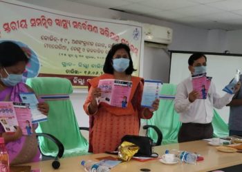 ନୟାଗଡରେ ଜିଲ୍ଲାସ୍ତରୀୟ ସମନ୍ବିତ ସ୍ୱାସ୍ଥ୍ୟ ସର୍ବେକ୍ଷଣ ଅଭିଯାନର ଶୁଭାରମ୍ଭ କଲେ – ଜିଲ୍ଲାପାଳ