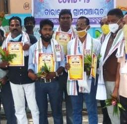 ତାରାକୋଟ ପଂଚାୟତ ପକ୍ଷରୁ କରୋନା ଯୁଦ୍ଧର ଯୋଦ୍ଧାଭାବେ ସାମ୍ବାଦିକଙ୍କୁ ସମ୍ବର୍ଦ୍ଧନା
