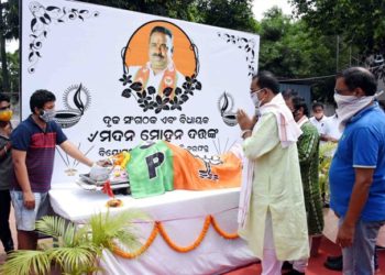 ବିଜେପି,ସଭାପତି ଶ୍ରୀ ସମୀର ମହାନ୍ତି ଏବଂ ବିରୋଧୀ ଦଳ ନେତା ଶ୍ରୀ ପ୍ରଦୀପ୍ତ ନାଏକ ଗଭୀର ଶୋକ ପ୍ରକାଶ କରିବା ସହ ସ୍ୱର୍ଗତଃ ଆତ୍ମାର ସଦଗତି କାମନା କରିଛନ୍ତି ।