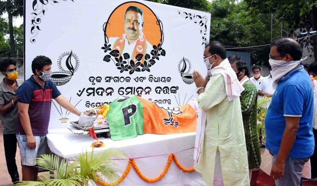 ବିଜେପି,ସଭାପତି ଶ୍ରୀ ସମୀର ମହାନ୍ତି ଏବଂ ବିରୋଧୀ ଦଳ ନେତା ଶ୍ରୀ ପ୍ରଦୀପ୍ତ ନାଏକ ଗଭୀର ଶୋକ ପ୍ରକାଶ କରିବା ସହ ସ୍ୱର୍ଗତଃ ଆତ୍ମାର ସଦଗତି କାମନା କରିଛନ୍ତି ।