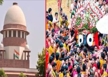 ସୁପ୍ରିମକୋର୍ଟଙ୍କ ଗୁରୁତ୍ଵପୂର୍ଣ୍ଣ ନିଷ୍ପତ୍ତି ଏ ବର୍ଷ ପୁରୀ ରଥ ଯାତ୍ରା ସ୍ଥଗିତ..