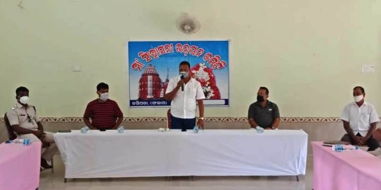 ମା’ ସିଂହାସନି ପୀଠରେ ରଜ ପର୍ବ ଉପଲକ୍ଷେ : ପ୍ରସ୍ତୁତି ବୈଠକ ଅନୁଷ୍ଠିତ – ଶ୍ରୀକାନ୍ତ ସାହୁ