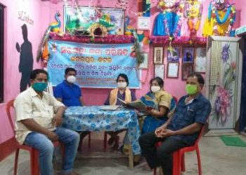 ସରସ୍ୱତୀ କଳା ପରିଷଦ ପକ୍ଷରୁ କରୋନା ଯୋଦ୍ଧା ସମ୍ମାନ – ୨୦୨୦ କାର୍ଯ୍ୟକ୍ରମ ନିମନ୍ତେ ପ୍ରସ୍ତୁତି ବୈଠକ !!