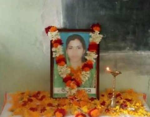 ଧର୍ମପ୍ରାଣା ସ୍ୱର୍ଗତା ବିଷ୍ଣୁପ୍ରିୟା ଦେବୀଙ୍କ ୩୮ ତମ ଜନ୍ମ ବାର୍ଷିକକୁ ଏକ ନିଆରା ଢଙ୍ଗରେ ପାଳିଲେ ବିଷ୍ଣୁପ୍ରିୟା ଚାରିଟେବୁଲ ଟ୍ରଷ୍ଟ,ଓଡ଼ିଶା ପରିବାର !