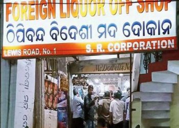 ଆସନ୍ତାକାଲିଠୁ କାଉଣ୍ଟରରେ ମିଳିବ ମଦ
