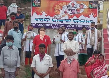 କୋଭିଡ ଯୋଦ୍ଧାଙ୍କ ଉଧେଶ୍ୟ ରେ ସନମାନ ପ୍ରଦର୍ଶନ ପୂର୍ବକ ମା ଫାଉଣ୍ଡେସନ ସହାୟତାରେ ଗାନ ହେଲା ବନ୍ଦେ ଉତ୍କଳ ଜନନୀ ଆଉ ସମ୍ବର୍ଦ୍ଧିତ ହେଲେ ଯୋଦ୍ଧା