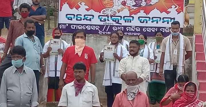 କୋଭିଡ ଯୋଦ୍ଧାଙ୍କ ଉଧେଶ୍ୟ ରେ ସନମାନ ପ୍ରଦର୍ଶନ ପୂର୍ବକ ମା ଫାଉଣ୍ଡେସନ ସହାୟତାରେ ଗାନ ହେଲା ବନ୍ଦେ ଉତ୍କଳ ଜନନୀ ଆଉ ସମ୍ବର୍ଦ୍ଧିତ ହେଲେ ଯୋଦ୍ଧା