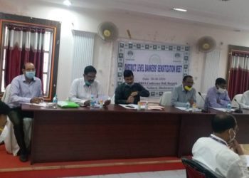 ସିଡିଭିଓ ବ୍ୟାଙ୍କର୍ସ ସଚେତନତା ବୈଠକ