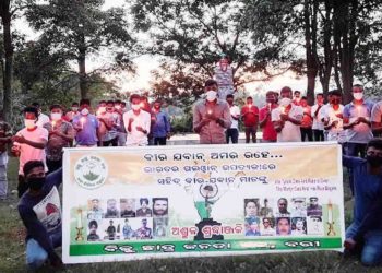 ସହିଦ ଯବାନ ମାନଙ୍କୁ ବରୀ ବିଜୁ ଛାତ୍ର ଜନତା ଦଳ ତରଫରୁ ଅଶ୍ରୁଳ ଶ୍ରଦ୍ଧାଞ୍ଜଳି ଜ୍ଞାପନ
