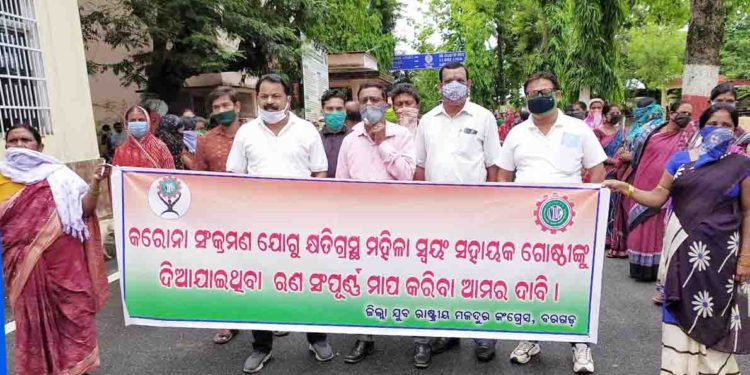 ବରଗଡ଼ ଜିଲ୍ଲାରେ ମାଇକ୍ରୋ ଫାଇନାନ୍ସ ସଂସ୍ଥା ର ଗରିବ ମହିଳାଙ୍କ ଉପରେ ଜୁଲୁମ୍ – ଜିଲ୍ଲାପାଳଙ୍କୁ ଦାବୀ ପତ୍ର ପ୍ରଦାନ