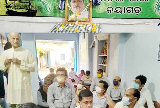 ସମ୍ବାଦ ଓଡଗାଁ ବ୍ଲକ ପ୍ରତିନିଧିହୃଦୟଙ୍କୁ  ଅଶ୍ରୁଳ ଶ୍ରଦ୍ଧାଞ୍ଜଳି