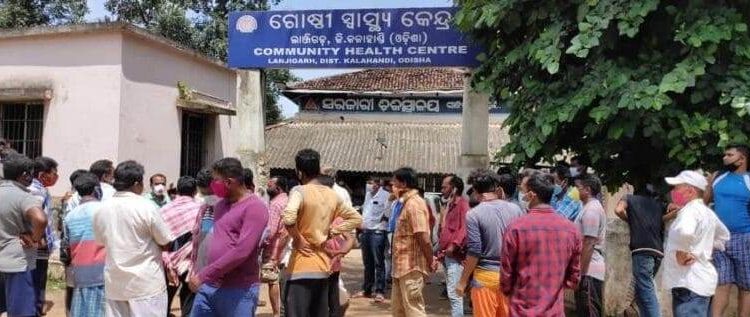 କରୋନା ପରୀକ୍ଷାକୁ ନେଇ ଲାଞ୍ଜିଗଡ଼ ବ୍ଲକରେ ଉତ୍ତେଜନା ; ପ୍ରଶାସନିକ ଅଧିକାରୀଙ୍କୁ ଘେରିଲେ ଲୋକେ