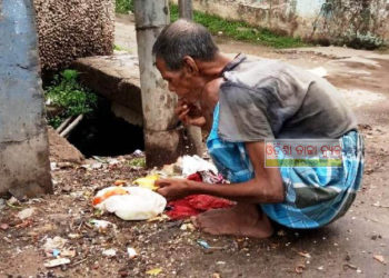କରୋନାର କରାଳ ରୂପରେ ମଣିଷ ଆଜି ହାର ମାନିଛି, ଛଡେଇ ନେଇଛି ମୁହଁରୁ ଆହାର, କା ପାଇଁ ପୁଷ ମାସ ତ କା ପାଇଁ ସର୍ବନାଶ