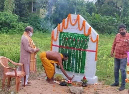 ଜଳସମ୍ପଦ ମନ୍ତ୍ରୀଙ୍କ ଦ୍ୱାରା କଲ୍ୟାଣ ମଣ୍ଡପ ଶିଳାନ୍ୟାସ