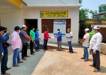 ସାମ୍ବାଦିକଙ୍କ କରୋନା ଜନିତ ମୃତ୍ୟୁ ଘଟଣା କରୋନା ଯୋଦ୍ଧା ମାନ୍ୟତା ଓ ଘୋଷିତ ବୀମା ରାଶି ପ୍ରଦାନ ଦାବି କଲା ପ୍ରେସକ୍ଳବ ମୁଖ୍ୟମନ୍ତ୍ରୀ ଙ୍କ ଉଦ୍ଦ୍ୟେଶରେ ଦାବି ପତ୍ର ପ୍ରଦାନ